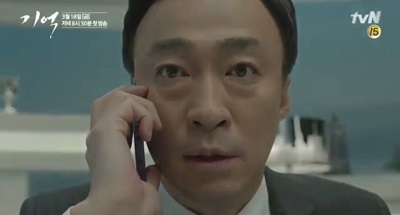 Memory Korean Drama - Lee Sung Min 2