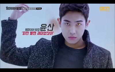 Vampire Detective Korean Drama - Lee Joon