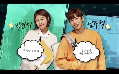 Cheese in the Trap Korean Drama - Park Min Ji and Nam Joo Hyuk