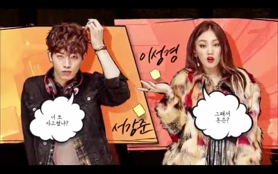 Cheese in the Trap Korean Drama - Seo Kang Joon and Lee Sung Kyung