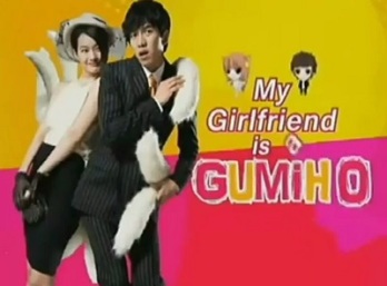 My Girlfriend is a Gumiho - Lee Seung Gi and Shin Min Ah