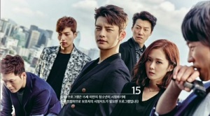 I Remember You Korean Drama - Seo In Guk and Jang Na Ra