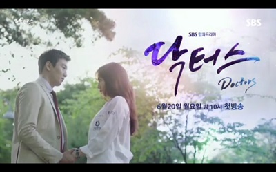Doctors Korean Drama - Kim Rae Won and Park Shin Hye