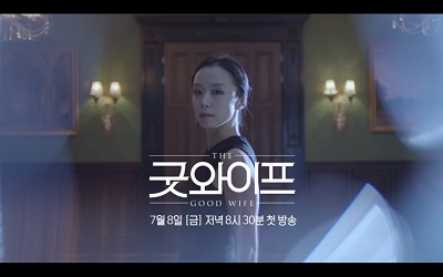 Good Wife Korean Drama - Jeon Do Yeon