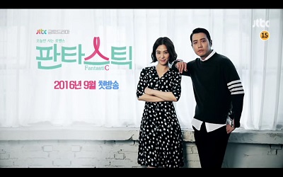 Fantastic Korean Drama - Joo Sang Wook and Kim Hyun Joo