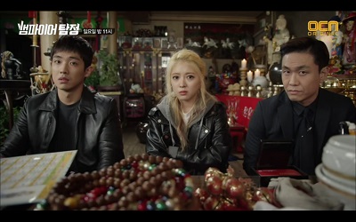 Vampire Detective Korean Drama - Lee Joon, Lee Se Young, and Oh Jung Se