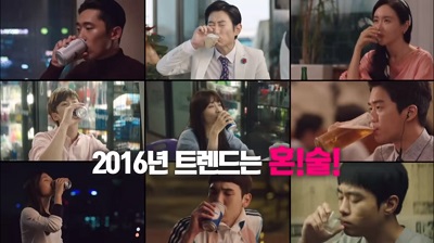 Drinking Solo Korean Drama - Ha Suk Jin and Park Ha Sun