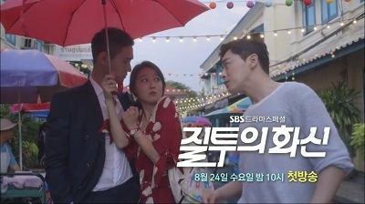 Jealousy Incarnate Korean Drama - Jo Jung Suk, Gong Hyo Jin, and Go Kyung Pyo