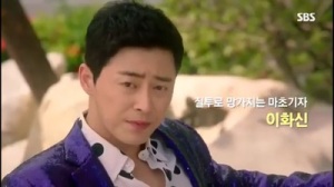 Jealousy Incarnate Korean Drama - Jo Jung Suk