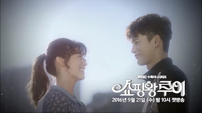 Shopping King Louie Korean Drama - Seo In Guk and Nam Ji Hyun