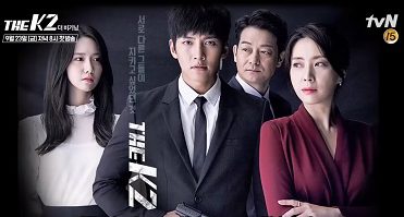 The K2 Korean Drama - Ji Chang Wook, Yoona, Jo Sung Ha, Song Yoon Ah