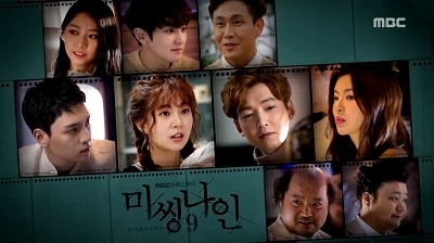 Missing 9 Korean Drama - Jung Kyung Ho and Baek Jin Hee