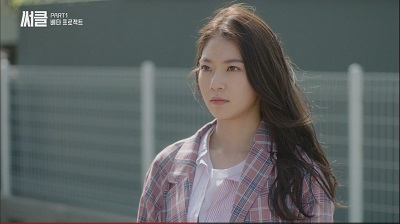 Circle: Two Worlds Connected Korean Drama - Gong Seung Yeon