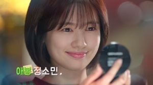 Sound of Your Heart Korean Drama - Jung So Min