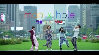 Manhole Korean Drama - Jaejoong, UEE, Jung Hye Sung, Baro