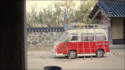 My Only Love Song Korean Drama - Van