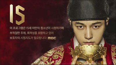 Ruler Master of the Mask Korean Drama - L