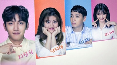Suspicious Partner Korean Drama - Ji Chang Wook, Nam Ji Hyun, Cho Tae Joon, Na Ra