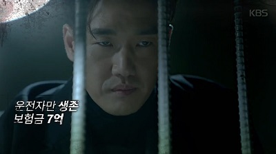 Mad Dog Korean Drama - Yoo Ji Tae