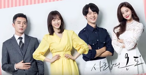Temperature of Love Korean Drama - Yong Se Jong, Seo Hyun Jin, Kim Jae Wook, and Jo Bo Ah