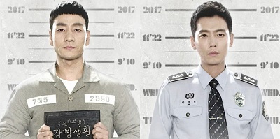 Smart Prison Living (Prison Playbook) Korean Drama - Park Hae Soo and Jung Kyung Ho
