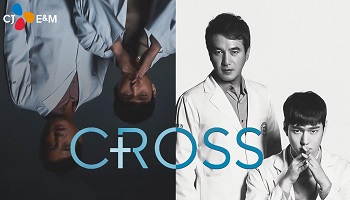 Cross Korean Drama - Go Kyung Pyo