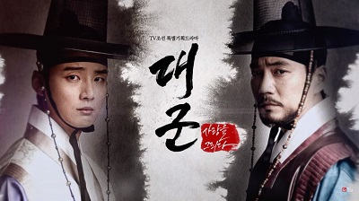 Grand Prince Korean Drama - Yoon Shi Yoon and Joo Sang Wook