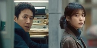 My Ahjussi Korean Drama - Lee Seon Kyun and IU