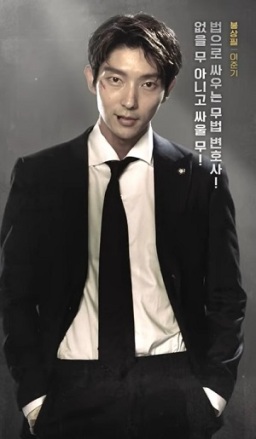 Lawless Lawyer Korean Drama - Lee Joon Gi