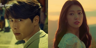 Memories of the Alhambra Korean Drama - Hyun Bin and Park Shin Hye
