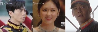 An Empress' Dignity Korean Drama - Shin Sung Rok, Jang Na Ra, Choi Jin Hyuk