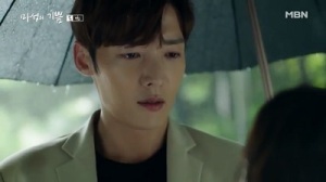 Devilish Joy Korean Drama - Choi Jin Hyuk