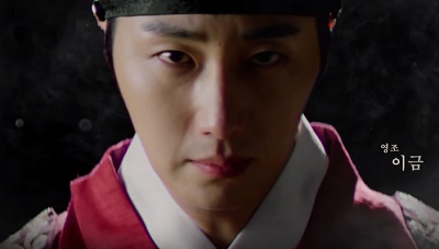 Haechi (Hatch) Korean Drama - Jung Il Woo