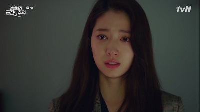 Memories of the Alhambra Korean Drama - Park Shin Hye