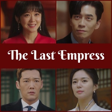 The Last Empress Korean Drama - Jang Nara, Shin Sung, Rok, Choi Jin Hyuk, Lee Elijah