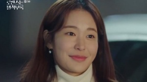 Romance is a Bonus Book Korean Drama - Jung Yoo Jin