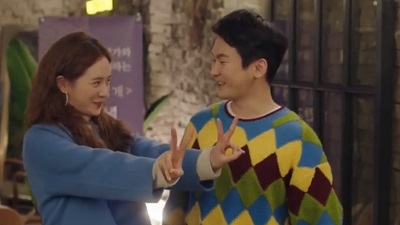 Romance is a Bonus Book Korean Drama - Kang Ki Doong and Park Kyu Young
