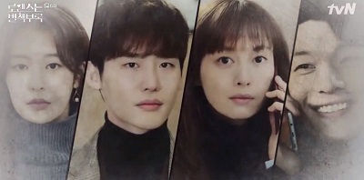 Romance is a Bonus Book Korean Drama - Lee Jong Suk, Lee Na Young, Jung Yoo Jin, Wi Ha Joon