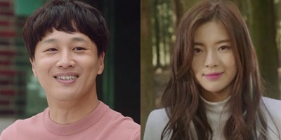 Further Investigation Korean Drama - Cha Tae Hyun and Lee Sun Bin