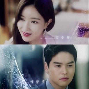 Graceful Family Korean Drama - Lee Jang Woo and Im Soo Hyang