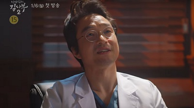 Romantic Doctor Teacher Kim 2 Korean Drama - Han Seok Kyu