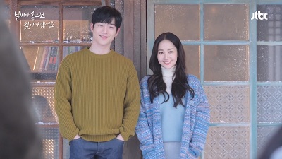 I'll Go to You When the Weather is Nice Korean Drama - Seo Kang Joon and Park Min Young