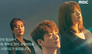 365 Repeat the Year Korean Drama - Lee Joon Hyuk, Nam Ji Hyun, Kim Jee Soo