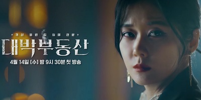 Daebak Real Estate Korean Drama - Jang Na Ra