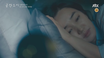 Artificial City Korean Drama - Soo Ae