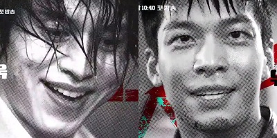 Bad and Crazy Korean Drama - Lee Dong Wook and Wi Ha Joon
