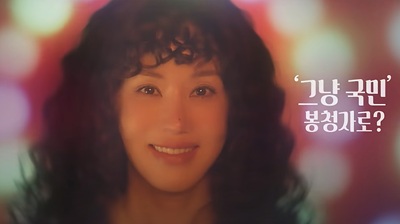 Uhm Jung Hwa Struggles With Her New Reality in New Trailer for “My Troublesome Star”