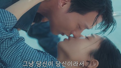 Romance Blossoms Between Jang Ki Yong and Ahn Eun Jin in New Trailer for “Dynamite Kiss”