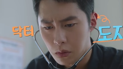 Lee Jae Wook is Frustrated By Island Life in New Trailer for “Doctor on the Edge”