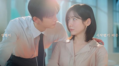 Work and Love in New Trailer for “See You at Work Tomorrow!”